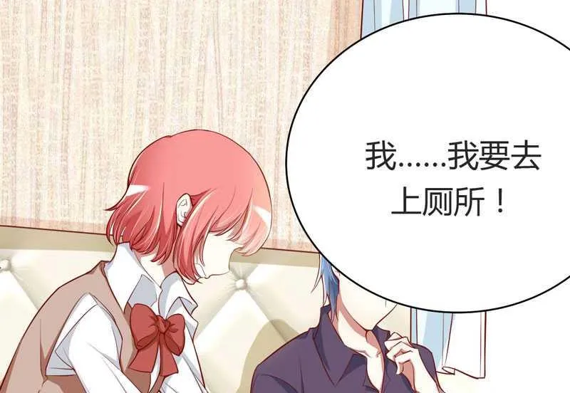 第13话 我的意思是说你很好 第18页
