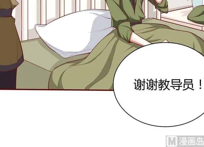 第14话 等你毕业我们就…… 第21页