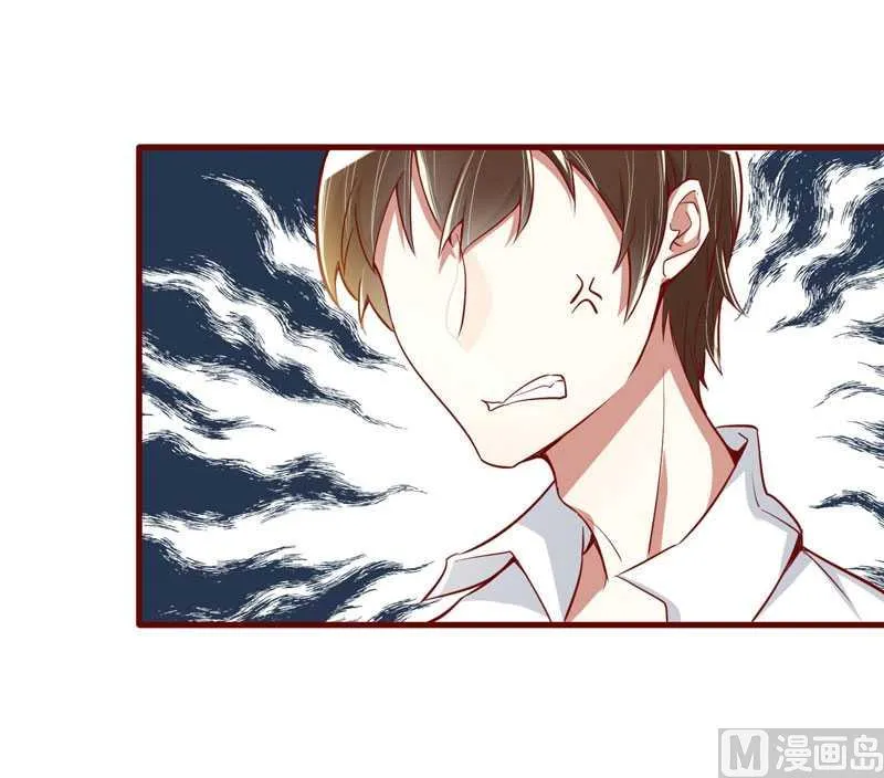 第15话 众星拱月的滋味怎么样 第29页