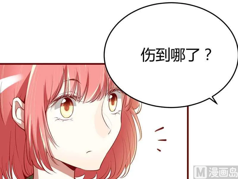 第16话 你没有错 第15页