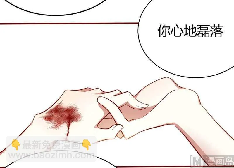 第16话 你没有错 第27页