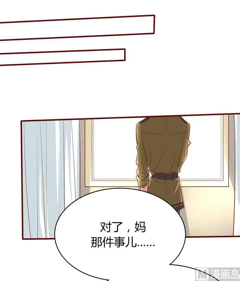 第16话 你没有错 第29页