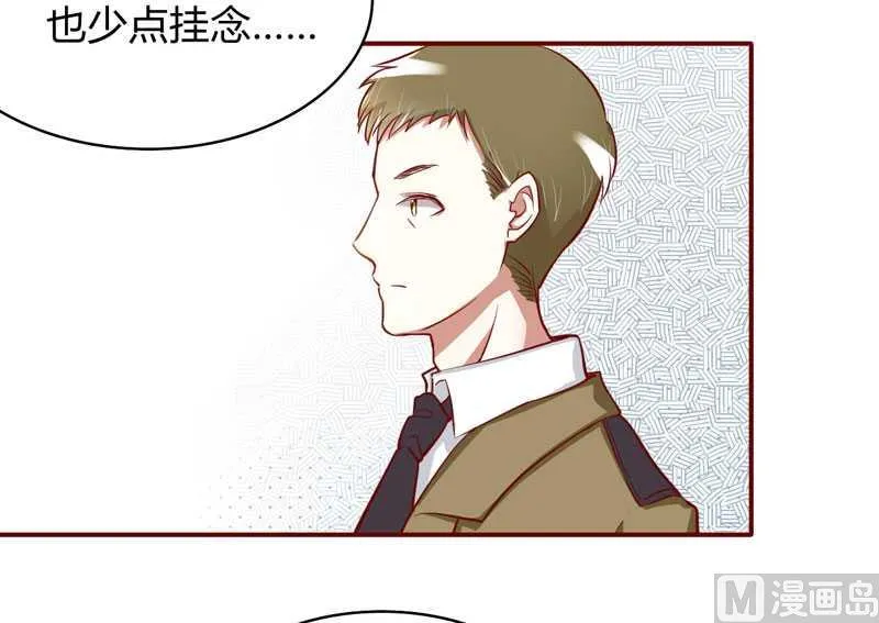 第19话 是我 第8页