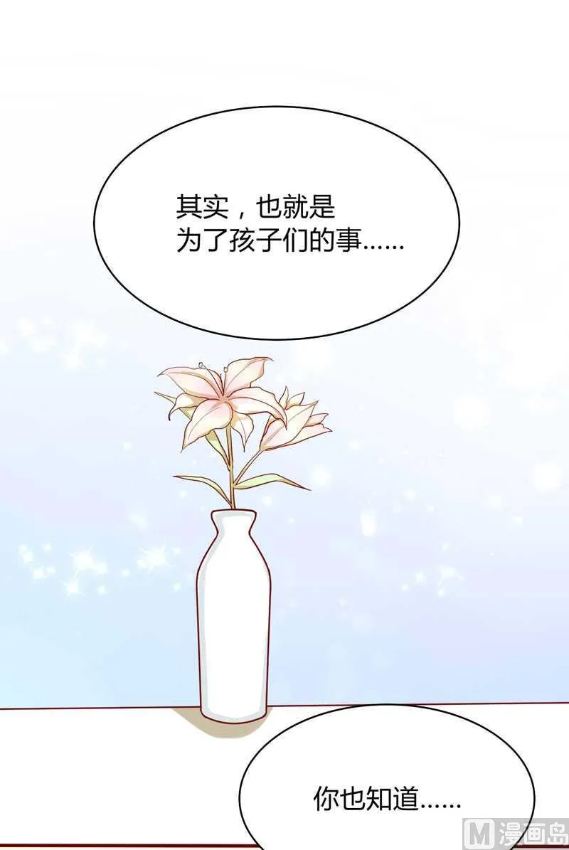 第19话 是我 第15页