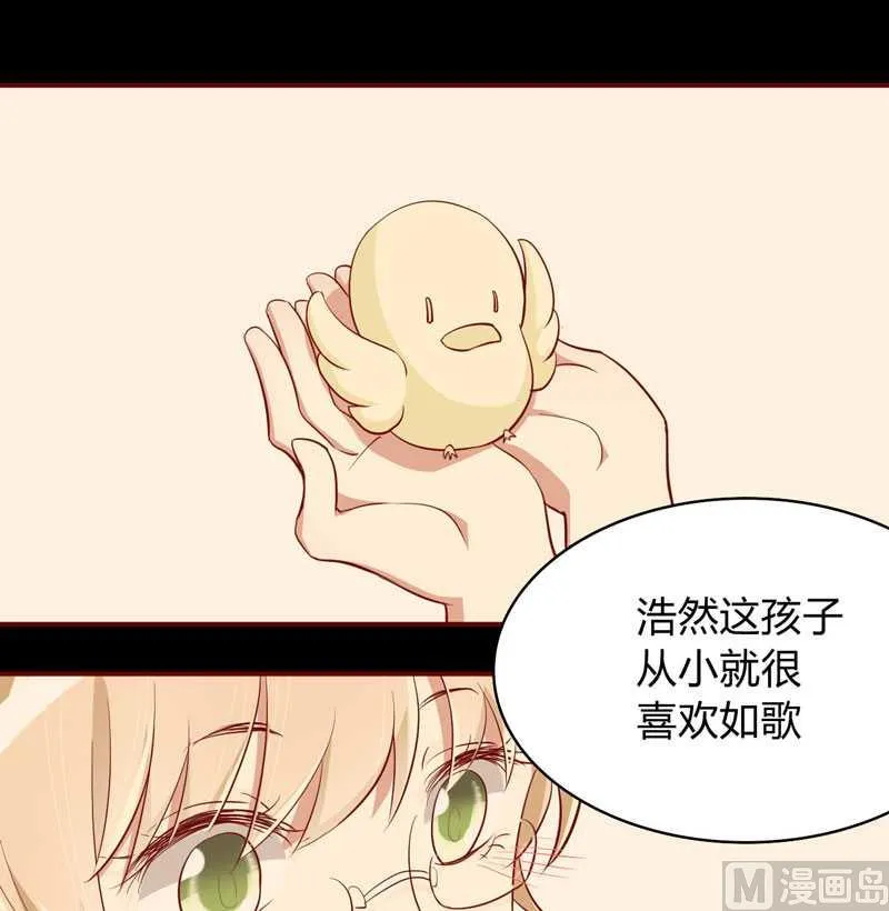 第19话 是我 第17页