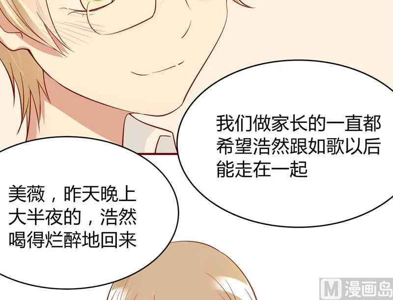 第19话 是我 第18页