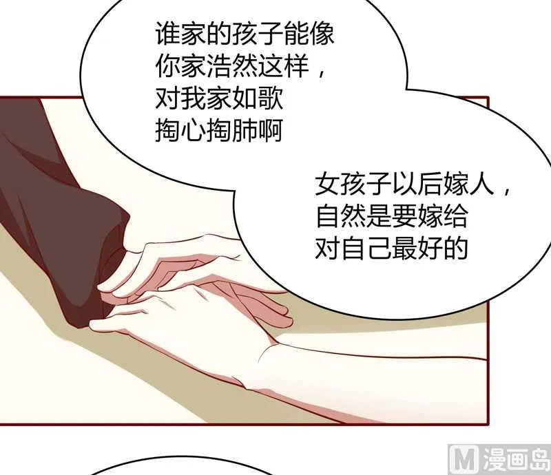 第19话 是我 第22页