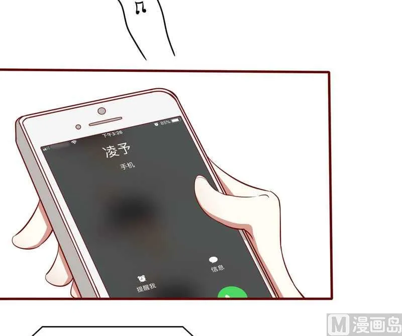 第19话 是我 第27页