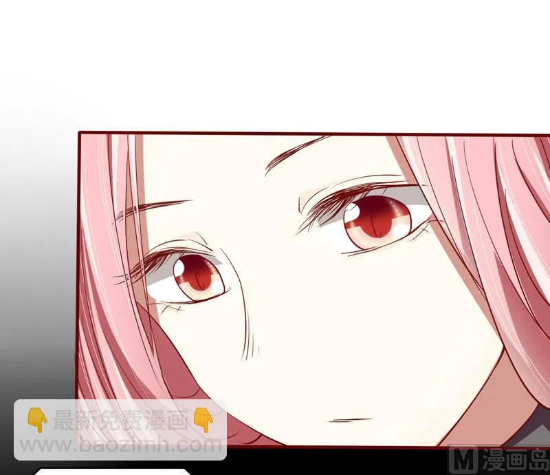 第20话 订婚我答应了 第14页