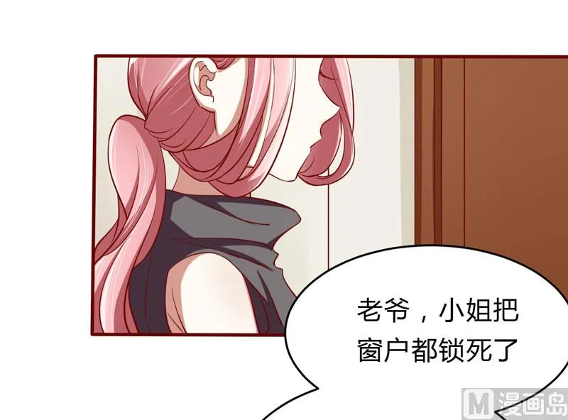 第21话 该怎么做 第10页