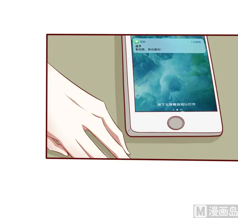 第21话 该怎么做 第46页