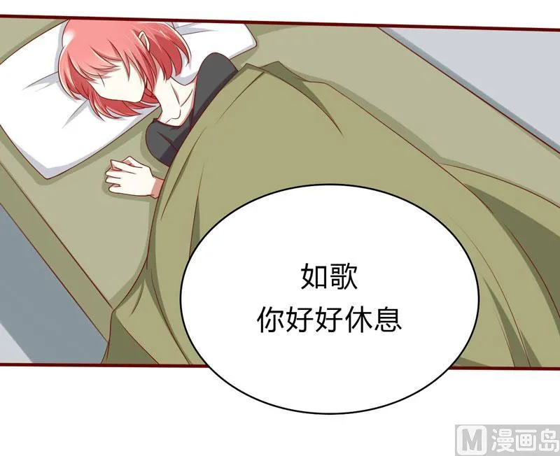 第22话 你终于来了 第13页