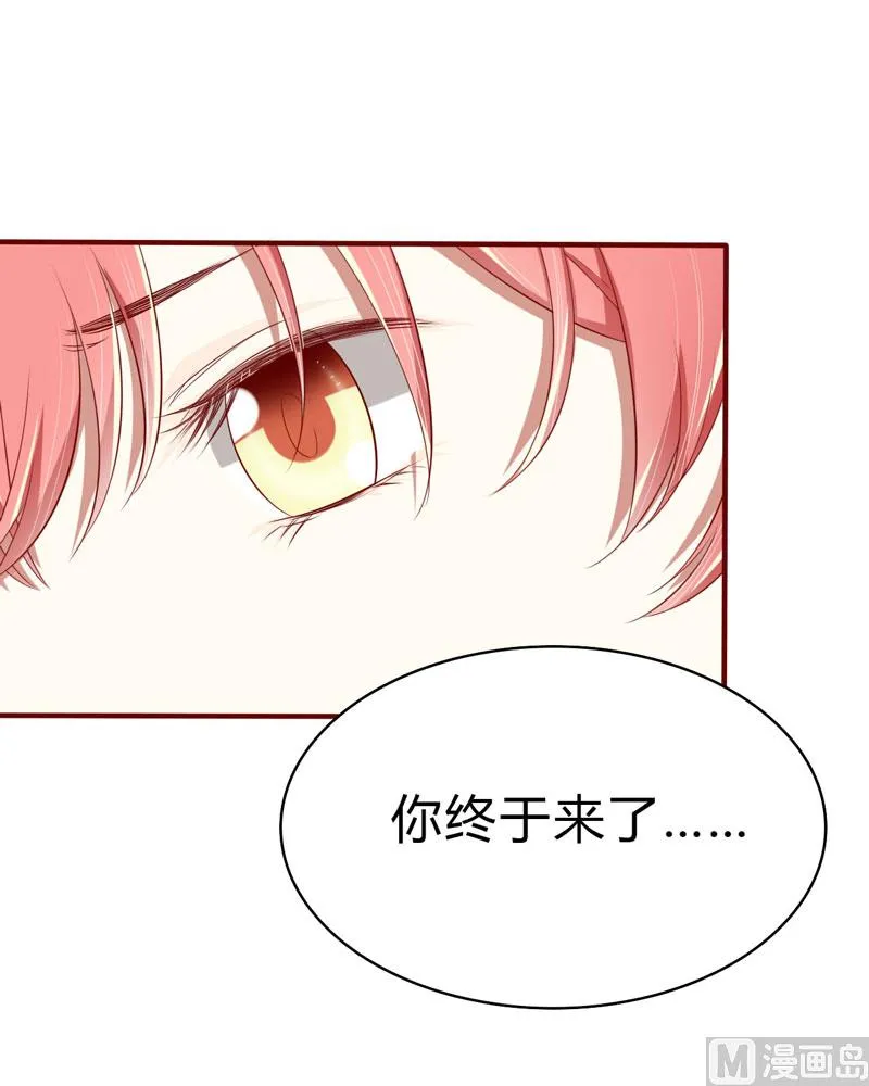 第22话 你终于来了 第34页