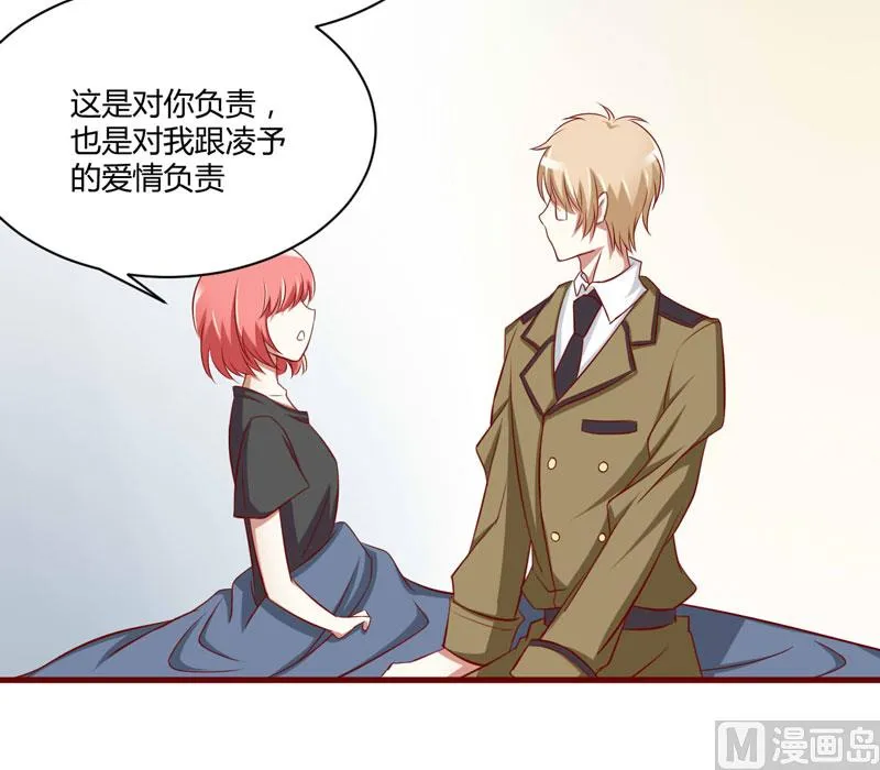 第24话 你是最适合如歌的 第12页