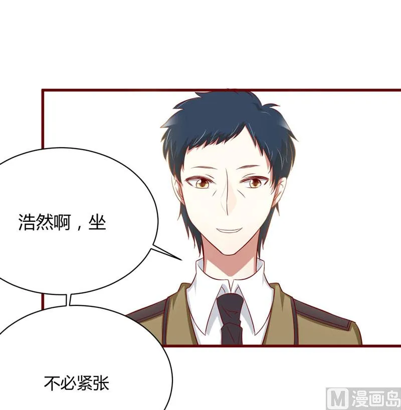 第24话 你是最适合如歌的 第18页
