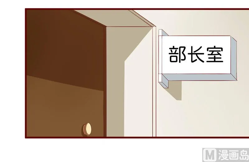 第24话 你是最适合如歌的 第37页