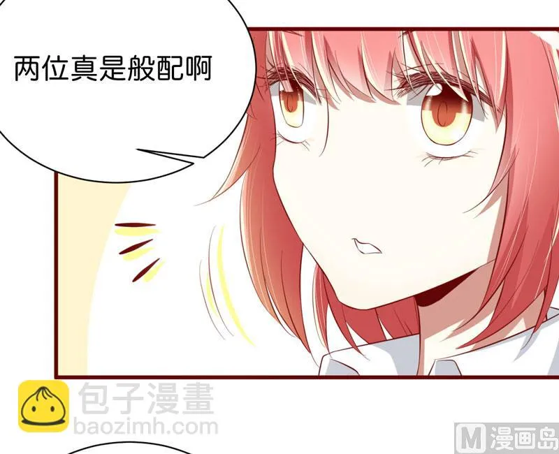 第25话 结婚对戒 第24页