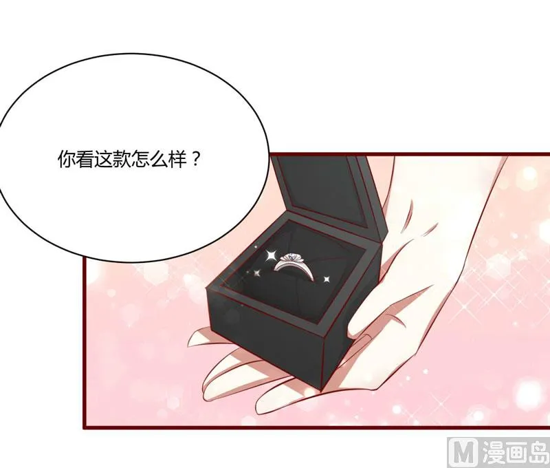 第25话 结婚对戒 第30页