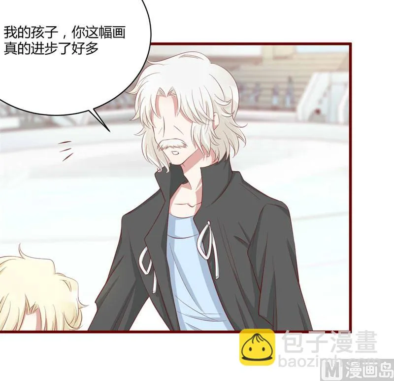 第27话 跟我回法国吧 第35页