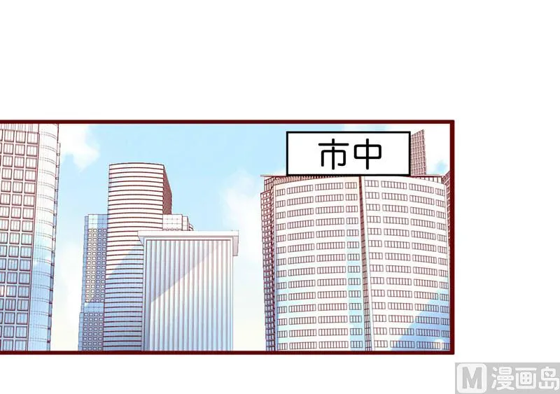 第26话 戒指里刻了什么 第2页