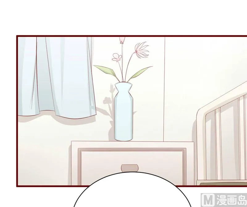 第28话 即将和孙浩然订婚？ 第16页