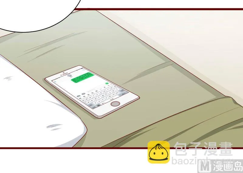 第30话 假期出游 第9页