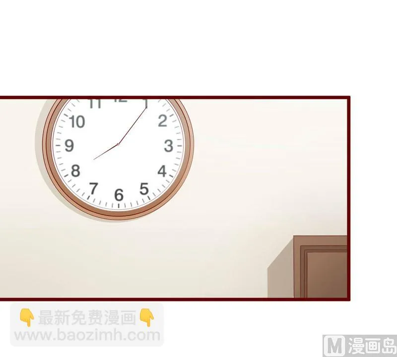 第31话 要么订婚，要么出国 第21页