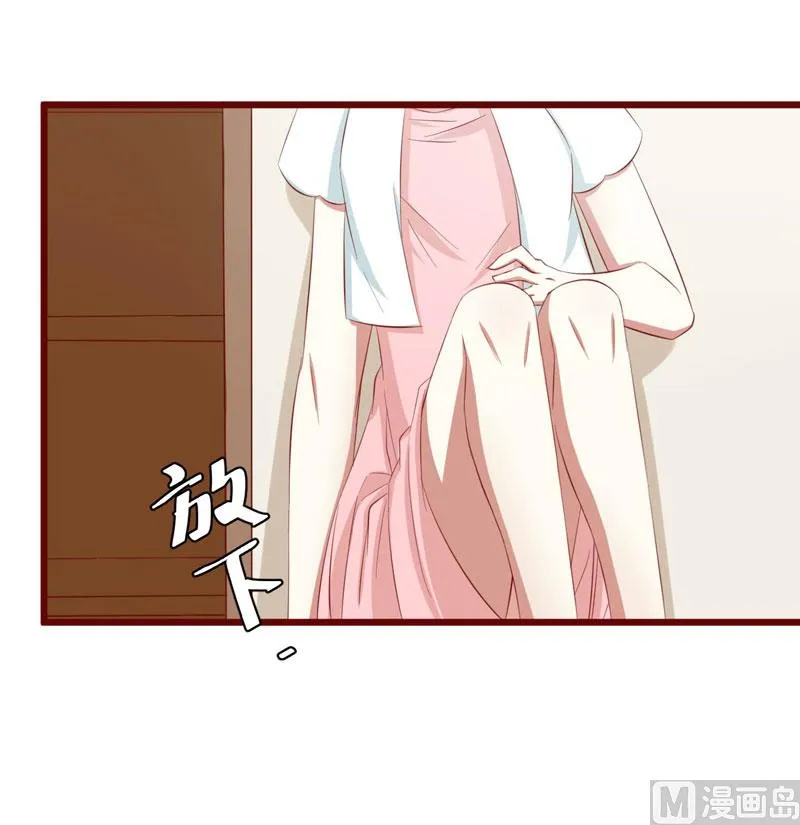第32话 我要去找他！ 第14页