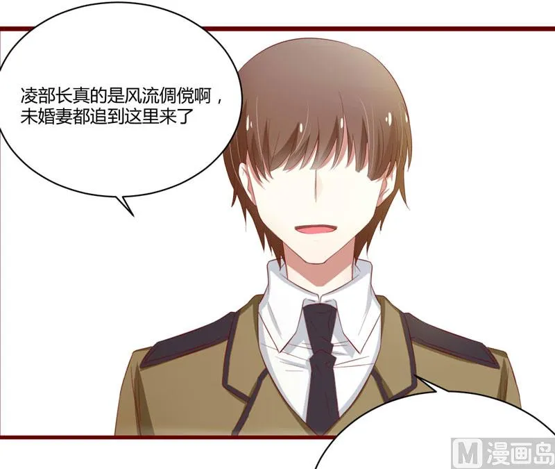 第33话 再也不分开了 第3页