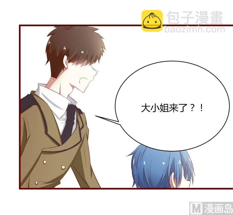 第33话 再也不分开了 第6页