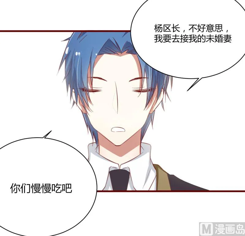 第33话 再也不分开了 第10页
