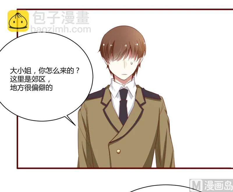 第33话 再也不分开了 第23页