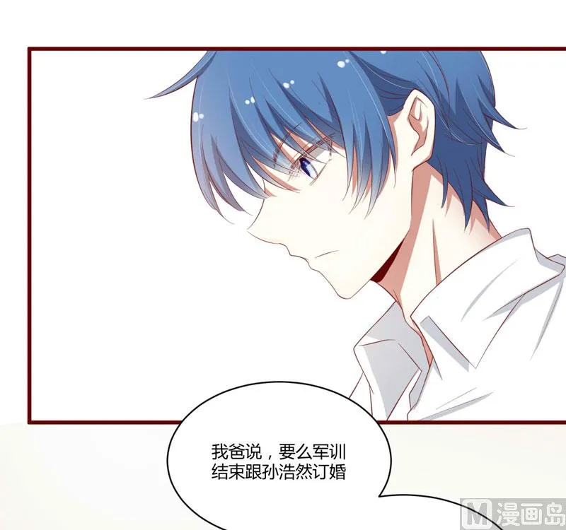 第34话 凌予的戒指 第9页