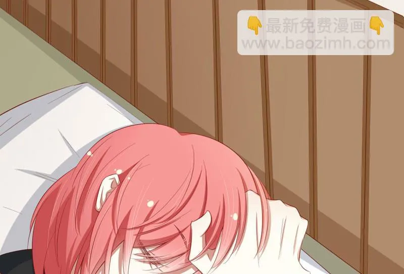 第34话 凌予的戒指 第16页