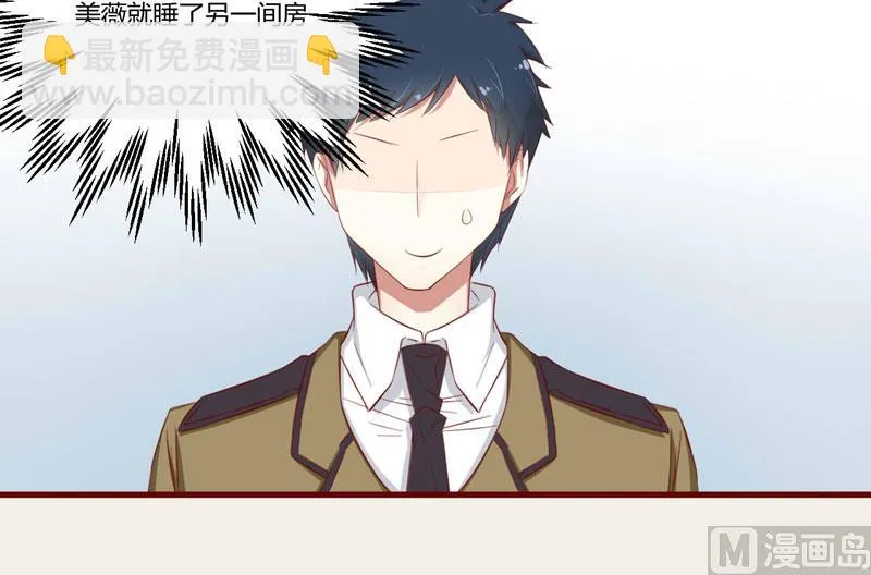 第35话 心里的绝望 第4页
