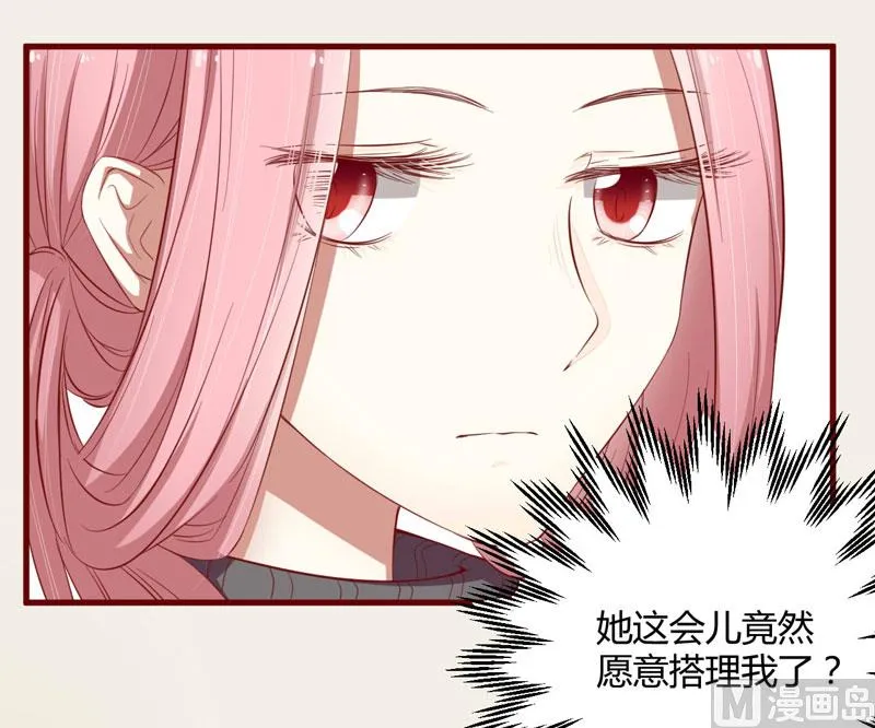 第35话 心里的绝望 第5页