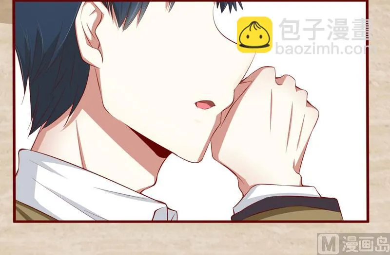 第35话 心里的绝望 第7页