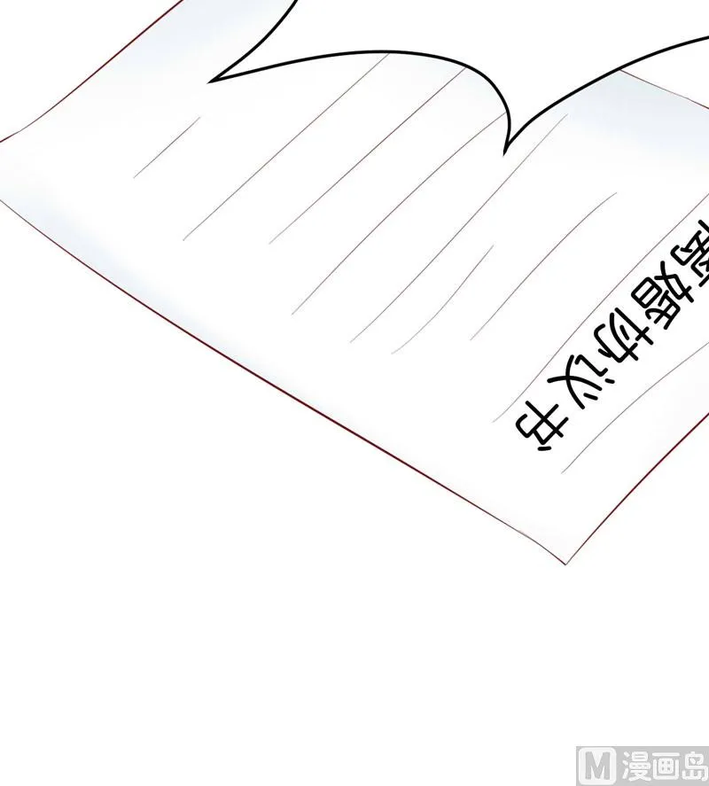第35话 心里的绝望 第10页
