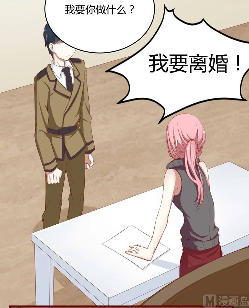第35话 心里的绝望 第13页