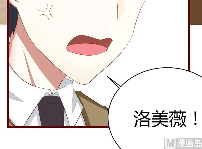 第35话 心里的绝望 第14页