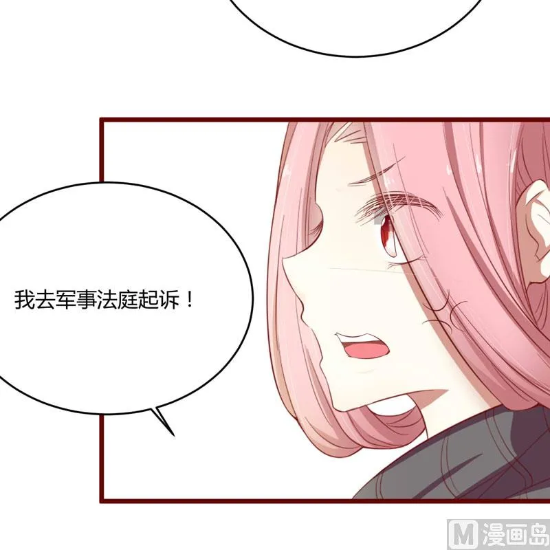 第35话 心里的绝望 第16页