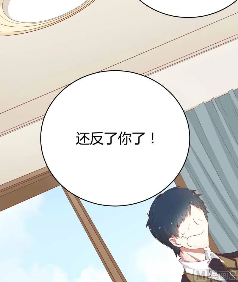 第35话 心里的绝望 第18页