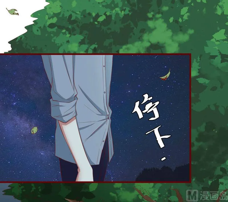 第35话 心里的绝望 第21页