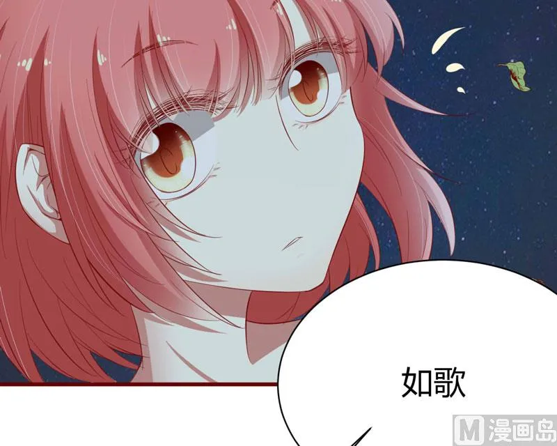 第35话 心里的绝望 第23页