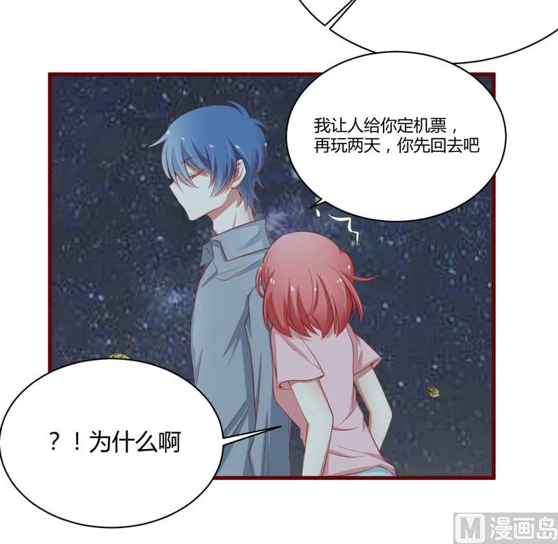 第35话 心里的绝望 第24页