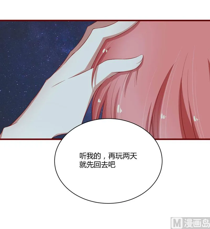 第35话 心里的绝望 第26页