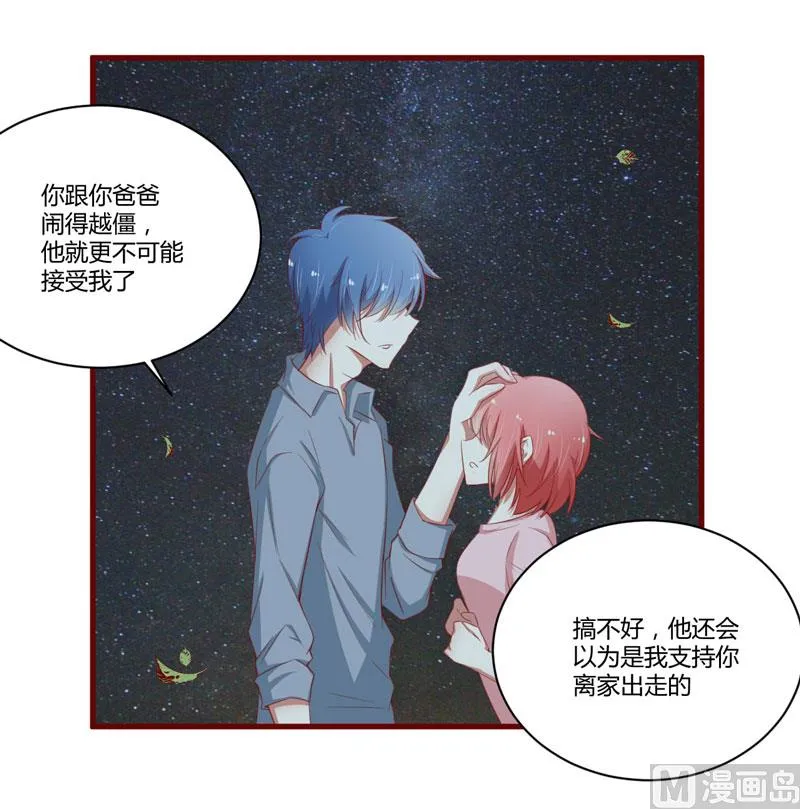 第35话 心里的绝望 第27页