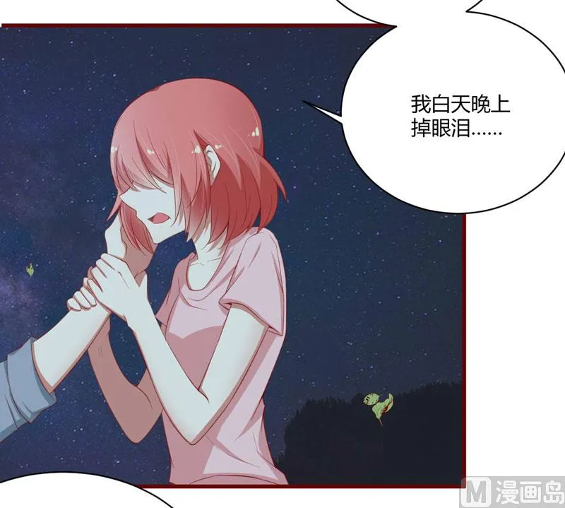 第35话 心里的绝望 第30页