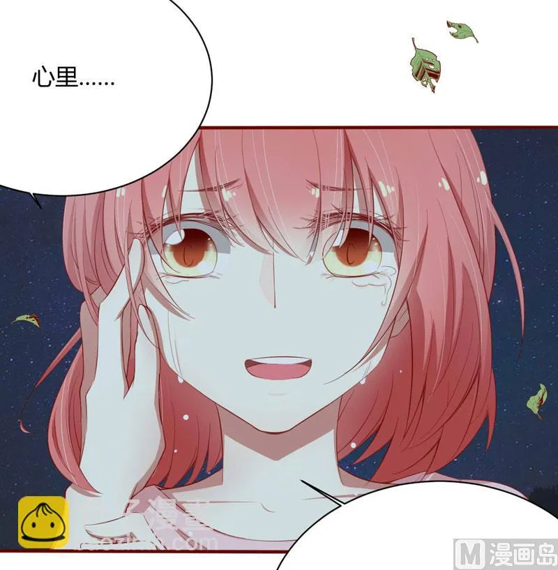 第35话 心里的绝望 第31页