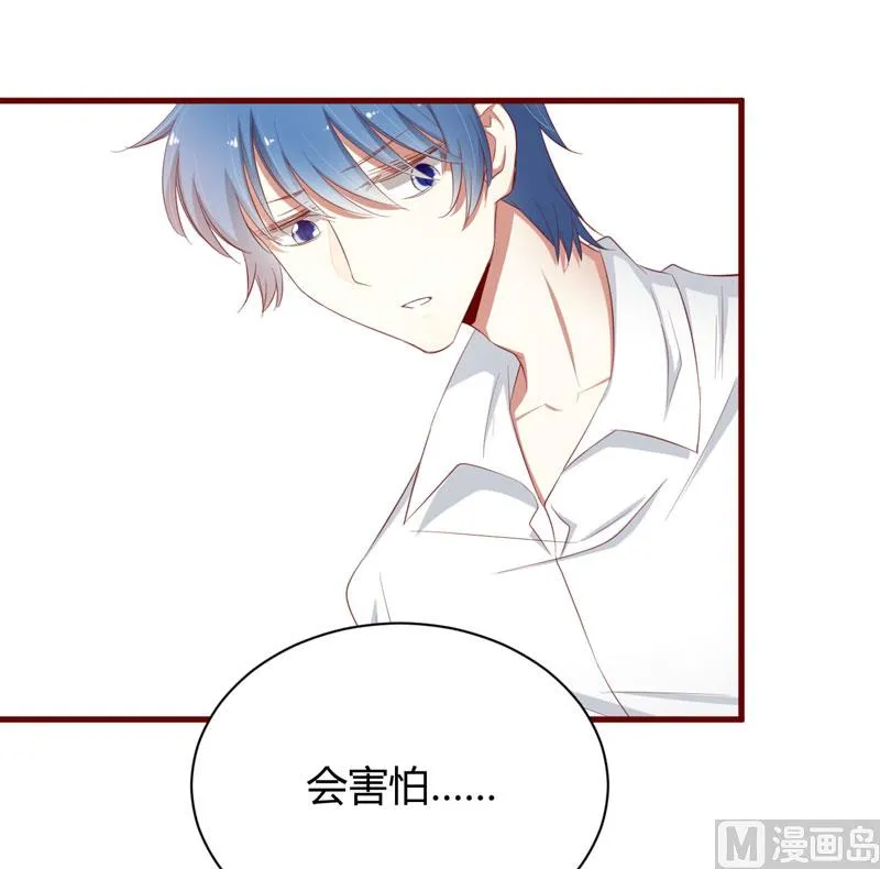 第38话 只能选择伤害凌予… 第19页